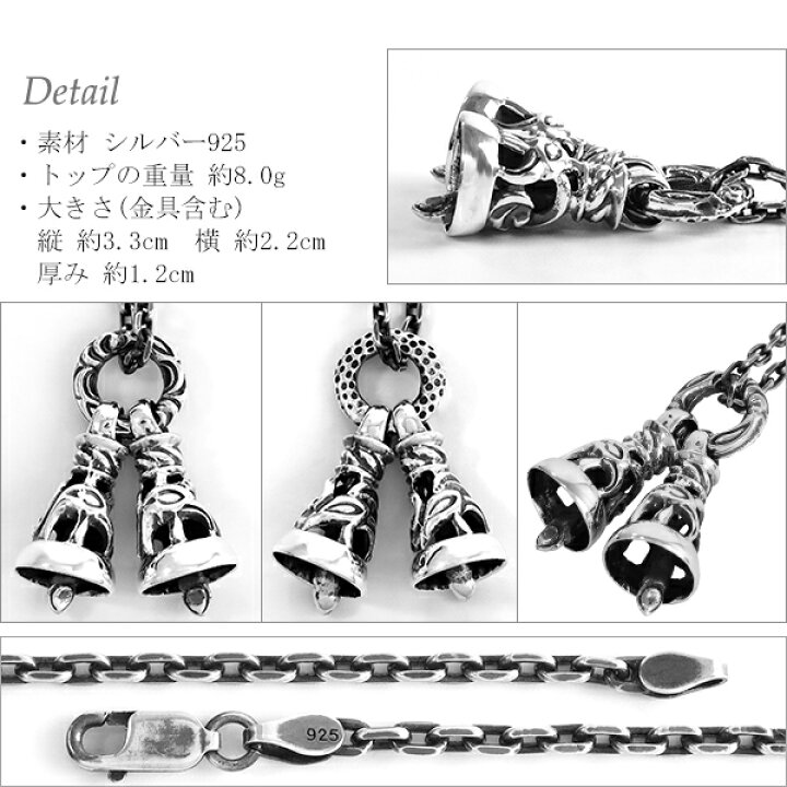 楽天市場】ツイン ベル シルバー ペンダントトップ チェーンなし  