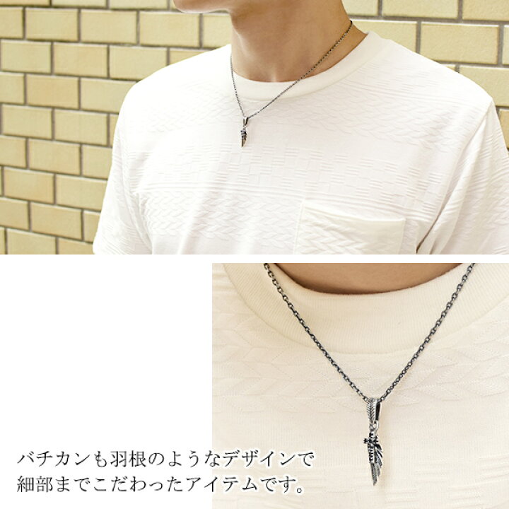楽天市場 クロス ウイング シルバー ペンダントトップ チェーンなし メンズ ペンダント ネックレス シルバー925 十字架 翼 羽根 ハード 男性用 メンズペンダント プレゼント 人気 おしゃれ 新宿 銀の蔵