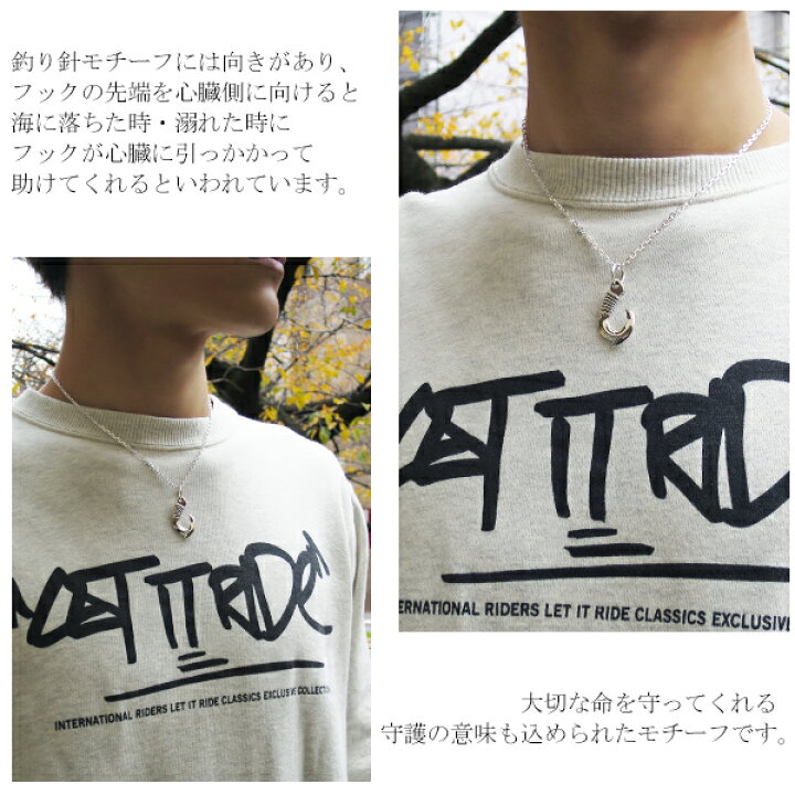 楽天市場 シンプル フィッシュフック ネックレス シルバー925 ペンダント 釣り針 フィッシング 釣り 海 マリン ハワイアンジュエリー 鏡面 カジュアル ロック パンク メンズ 男性 プレゼント 人気 おしゃれ 新宿 銀の蔵