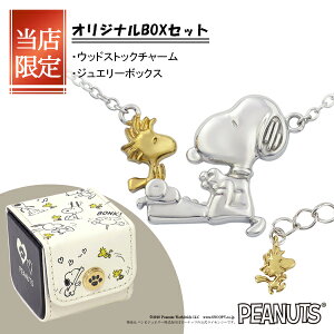  IWifUC BOXZbg Xk[s[ EbhXgbN ^CvC^[ lbNX  Vo[925  PEANUTS SNOOPY ObY Xk[s[lbNX LN^[WG[ y_