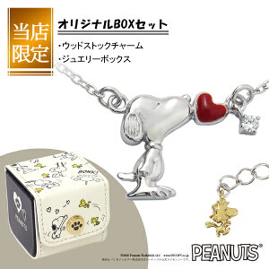 ���� BOX�Z�b�g �X�k�[�s�[ �E�b�h�X�g�b�N �n�[�g �L�X �l�b�N���X �V���o�[925 ���� PEANUTS SNOOPY �O�b�Y �X�k�[�s�[�l�b�N���X �L�����N�^�[�W���G���[ �y���_���g �Ԃ��n�[�g �� ���f�B�[�X 