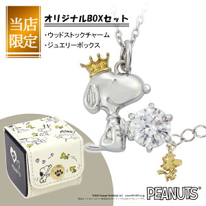 キャラクター ネックレス 腕時計 アクセサリーの人気商品 通販 価格比較 価格 Com