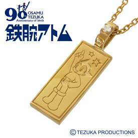 楽天市場 ブランド ネックレス メンズ テーマ コレクションアイテム アニメ キャラクター の通販