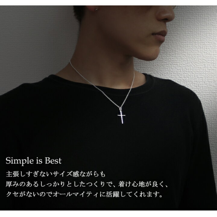 楽天市場 ネックレス メンズ クロス シンプル シルバーネックレス 人気 クロスネックレス メンズネックレス ユニセックス レディース ペンダント シルバー925 十字架 男性 プレゼント おしゃれ カジュアル 新宿 銀の蔵 楽天市場 ネックレス メンズ クロス シンプル シルバーネックレス 人気 クロスネックレス メンズネックレス ユニセックス レディース ペンダント シルバー925 十字架 男性 プレゼント おしゃれ カジュアル 新宿 銀の蔵