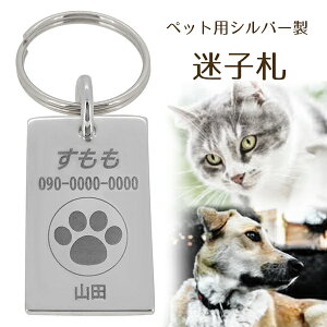 犬 ネームタグの人気商品 通販 価格比較 価格 Com