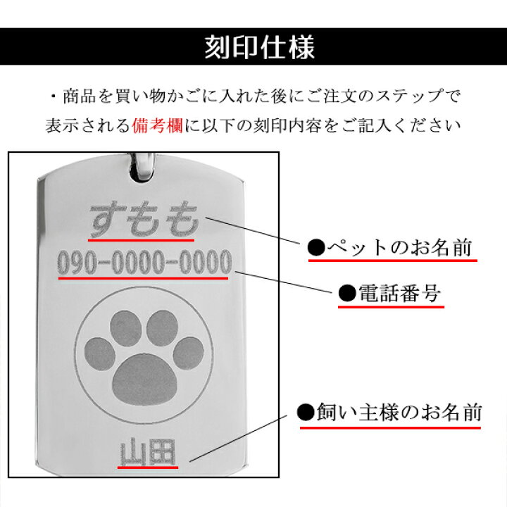 シェア スロット 特派員 犬 ネームタグ シルバー 葡萄 インカ帝国 マイクロ