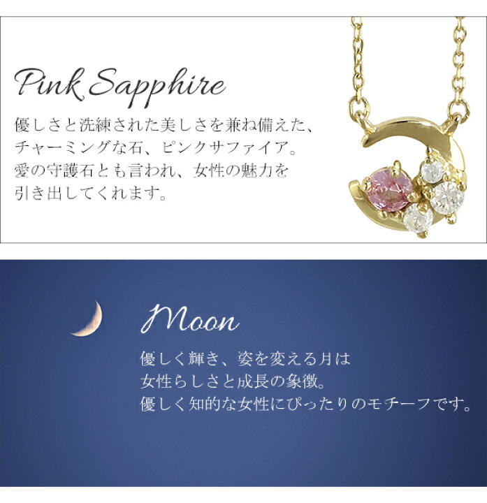 唐草模様ピンクサファイアジルコニア装飾ストーンネックレス