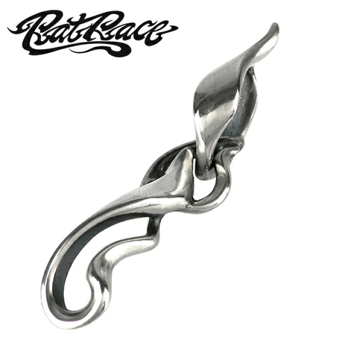 楽天市場 Rat Race ラットレース アンデュレートフレアトップ シルバーペンダントトップ チェーンなし シルバー925 フレア フレイム 炎 火 ファイアー 曲線 ペンダントトップ シルバー メンズ 男性用 髑髏 骸骨 ドクロ ブランド プレゼント 人気 彼氏 おしゃれ 新宿 銀の蔵