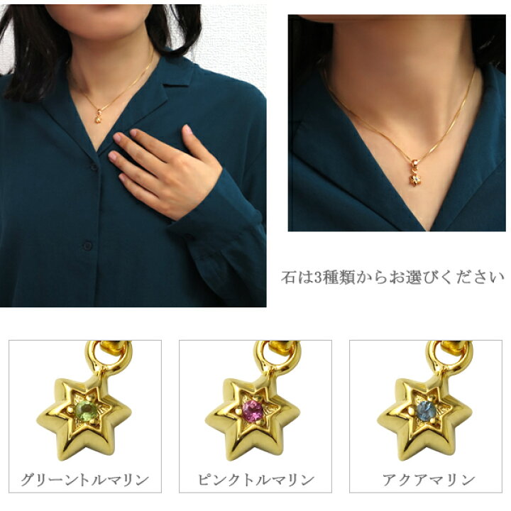 楽天市場】GRAN DEUR 星 スター 天然 トルマリン アクアマリン K18 