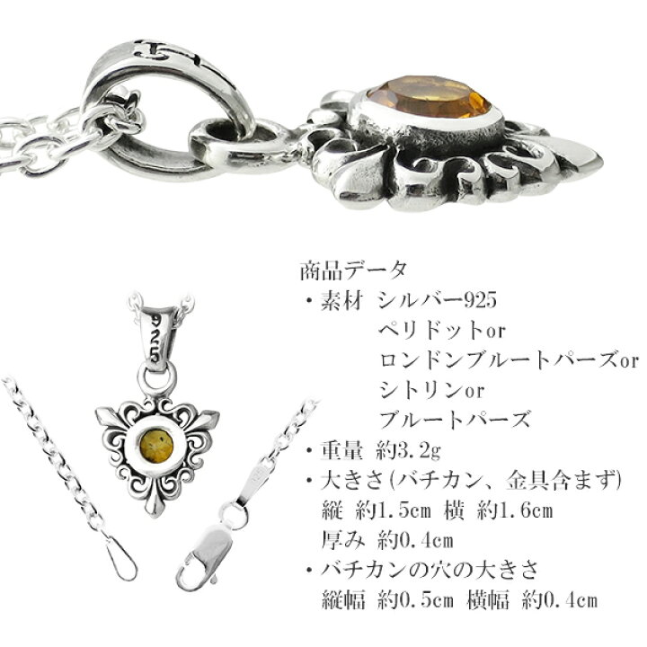 楽天市場】GRAN DEUR トライアングル トリニティ ストーン シルバー  