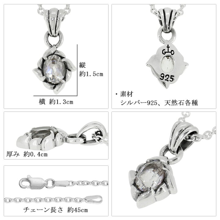 楽天市場】オーバル ストーン フラワー シルバーネックレス (チェーン 
