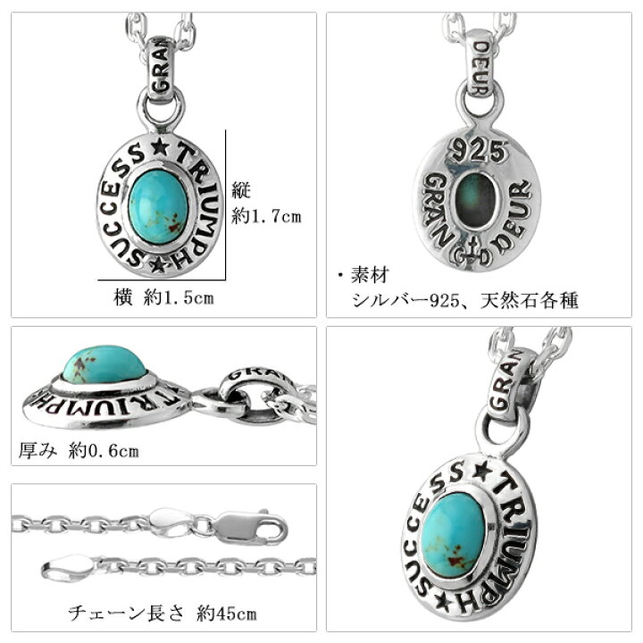 楽天市場】オーバル ストーン シルバーネックレス (チェーン付) 天然石 