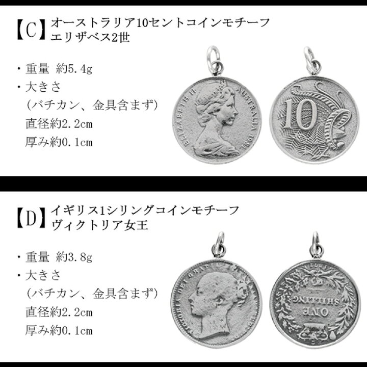 楽天市場】選べる ワールド コイン シルバー ネックレス (チェーン付き 