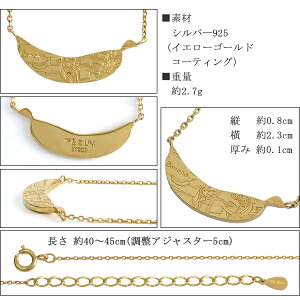 楽天市場 バナナ プレート ネックレス ミニオン ゴールドカラー シルバーネックレス ペンダント レディース Minion 公式 オフィシャル グッズ 怪盗グルー シルバー925 アクセサリー 女性 彼女 プレゼント 人気 おしゃれ かわいい 新宿 銀の蔵