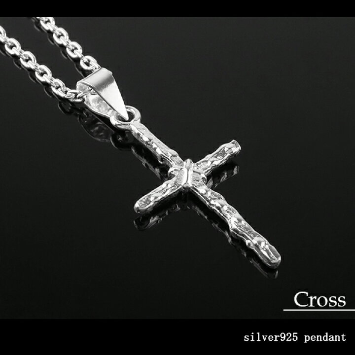 楽天市場】木目 クロス シルバー ネックレス (チェーン付き 