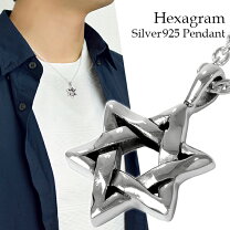 シルバー925 六芒星 スターペンダント 316Lチェーンセット 新品 #3.7 