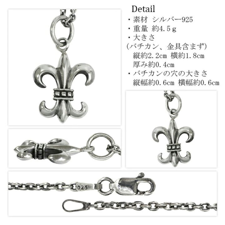 楽天市場】シンプル フルール ド リス シルバー ネックレス (チェーン 