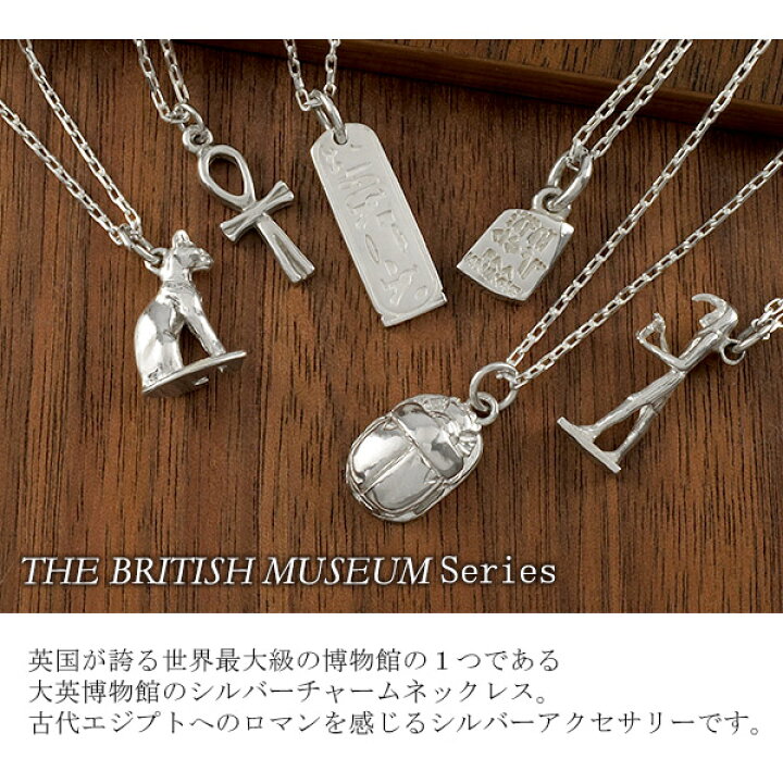 楽天市場】大英博物館 クレオパトラ シルバー ネックレス (チェーン 