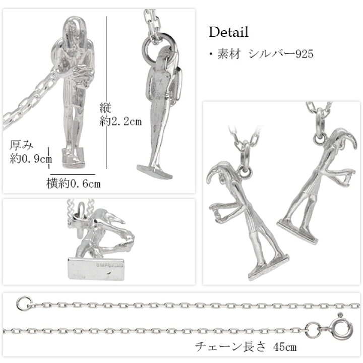 ペンダント ネックレスメンズ 古代エジプト 頭 飾り 神 pe2196-ch シルバーアクセサリー ペンダントトップ メンズ アンク エジプト十字 c0040の50 チェーン付 シルバーアクセサリー2PIECES - 通販 - Yahoo ショッピング