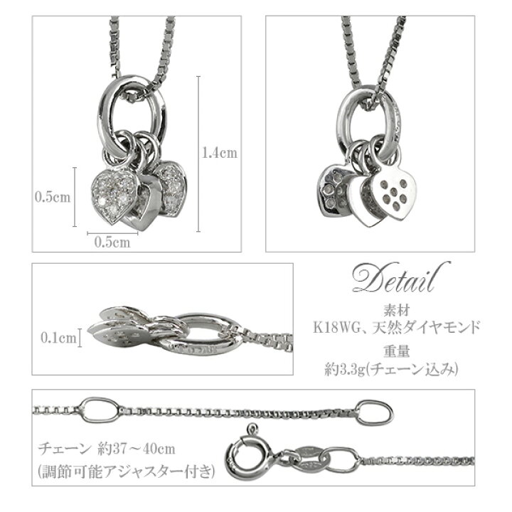 楽天市場】3連 ハート ダイヤモンド K18WG ネックレス ホワイト 