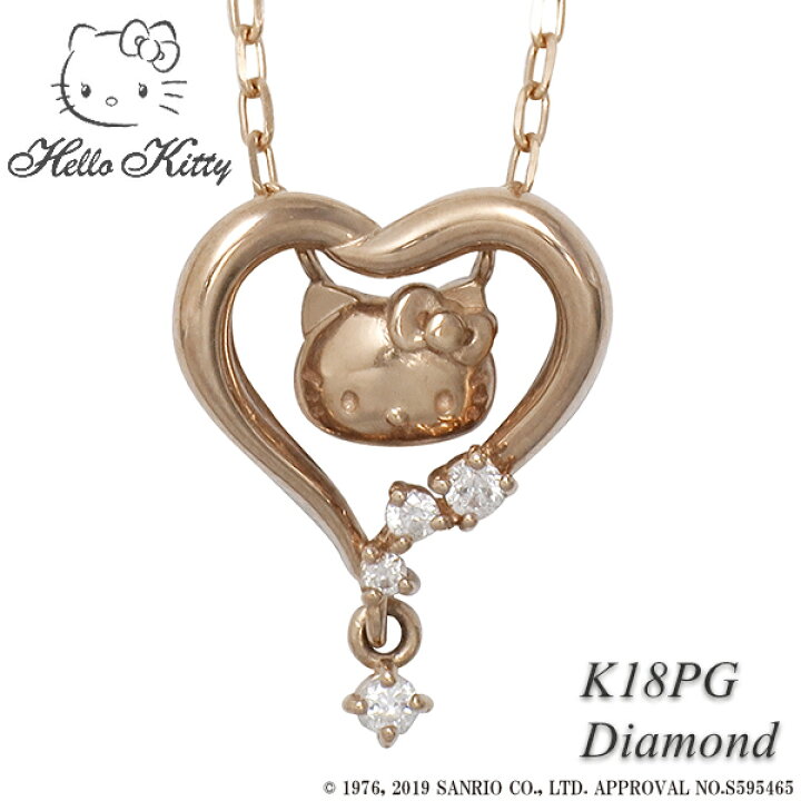 楽天市場】ハローキティ 2WAY ネックレス K18 ピンク ゴールド 