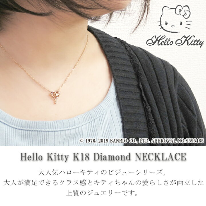 楽天市場】ハローキティ 2WAY ネックレス K18 ピンク ゴールド 