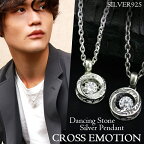 アクセサリー ネックレス メンズ レディース ペンダント ダンシングストーン シルバーネックレス Saint CROSS EMOTION シルバー925 メンズネックレス 男性 女性 ブランド 芸能人 女性用 男性用 ギフト 記念日 プレゼント 贈り物 おしゃれ かっこいい