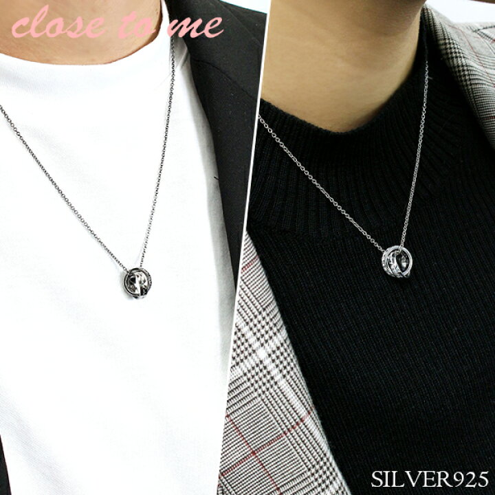 楽天市場 刻印無料 スワロフスキー ダブルリング ペアネックレス Close To Me 刻印 ペアアクセサリー リング ネックレス ペア シルバー ペンダント ブランド カップル 人気 プレゼント おしゃれ 新宿 銀の蔵