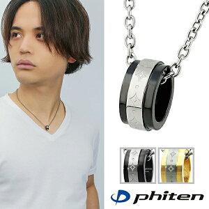 t@Ce lbNX `^ Y j fe-fe phiten O _C ubN S[h `F[t y_g `^ X|[c N AM[t[ t@CelbNX a