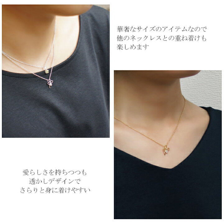 楽天市場】選べる2カラー 四つ葉のクローバー シルバーネックレス 