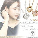ザニポロタルツィーニ サージカルステンレス キューブ ペアネックレス 金属アレルギーフリー ステンレスネックレス イエローゴールド ピンクゴールド シルバー 一粒 籠 カゴ ケージ 女性 男性 プレゼント 大人 向け 人気 ブランド ペアアクセ お揃い カップル シンプル