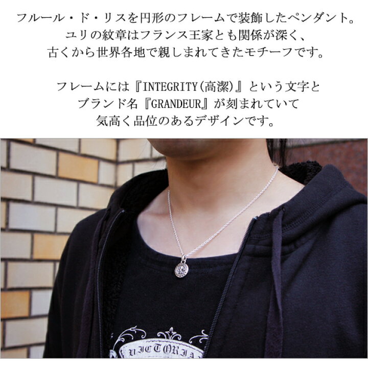 楽天市場】GRAN DEUR フルール ド リス INTEGRITY 円形 シルバー 