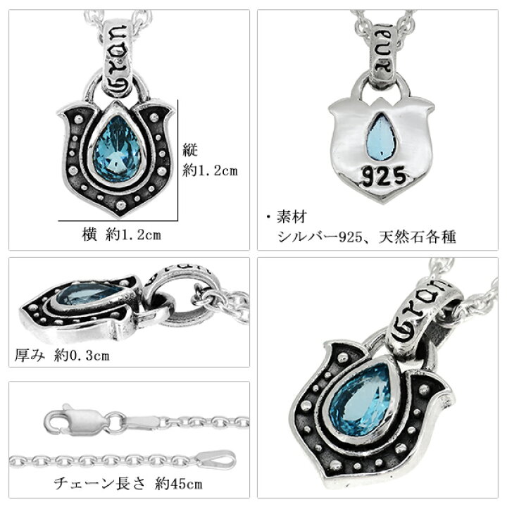 楽天市場】ペアシェイプ ストーン ホースシュー シルバーネックレス 