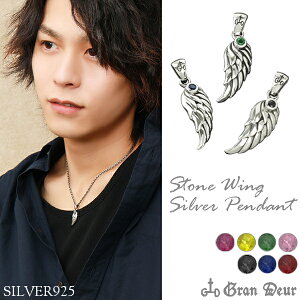 GRAN DEUR Xg[EBO  Vo[y_ggbv `F[Ȃ Vo[ Vo[925  Y y_g j  H tFU[ wing feather Yy_g VR r[ Tt@CA 