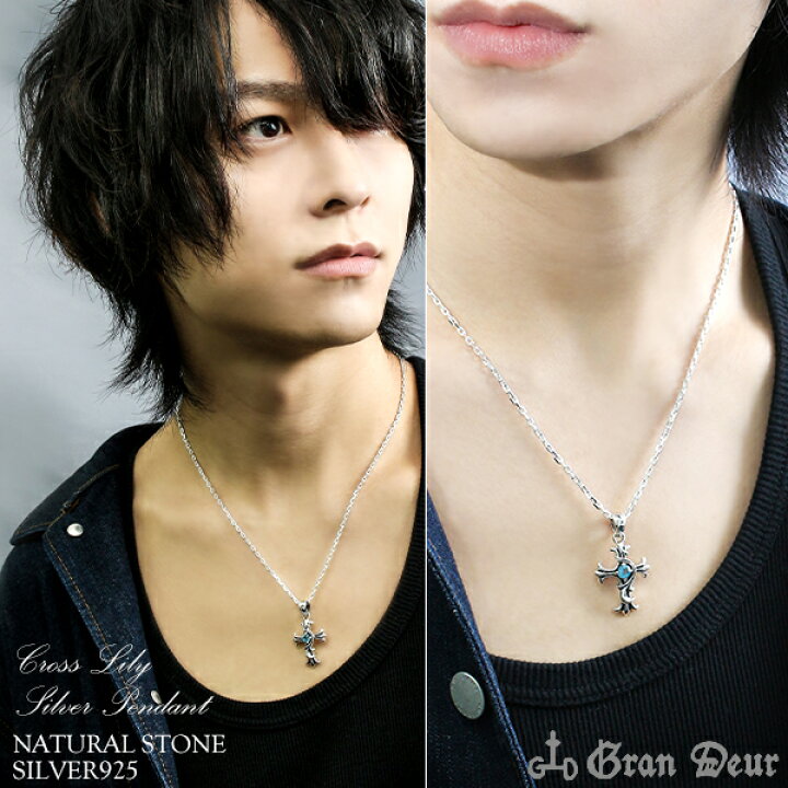 楽天市場 Gran Deur クロスリリィ シルバーペンダントトップ チェーンなし ヘッド トップ シルバーアクセサリー メンズペンダントトップ 天然石 十字架 百合 ユリ ブランド プレゼント 人気 おしゃれ 新宿 銀の蔵
