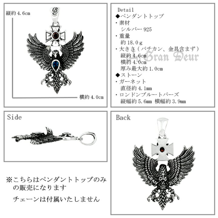 楽天市場】イーグル クロス シルバーペンダントトップ チェーンなし 
