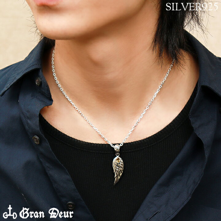 楽天市場 Gran Deur フェザー 中 シルバー ペンダントトップ チェーンなし ヘッド トップ 925 メンズ ネックレス 銀 ペンダント メンズネックレス 男性用ネックレス プレゼント 人気 おしゃれ 新宿 銀の蔵