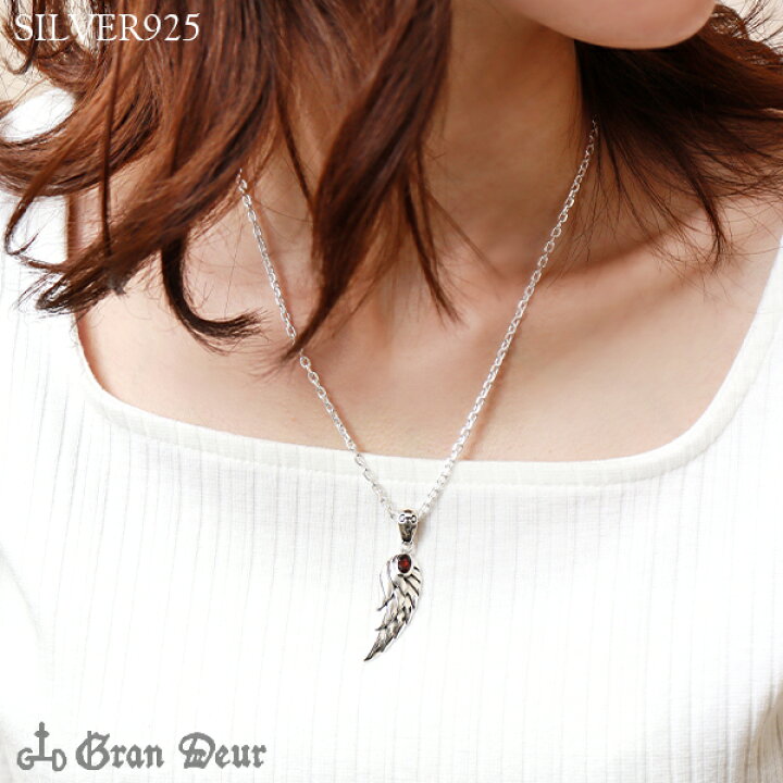 楽天市場 Gran Deur フェザー 中 シルバー ペンダントトップ チェーンなし ヘッド トップ 925 メンズ ネックレス 銀 ペンダント メンズネックレス 男性用ネックレス プレゼント 人気 おしゃれ 新宿 銀の蔵