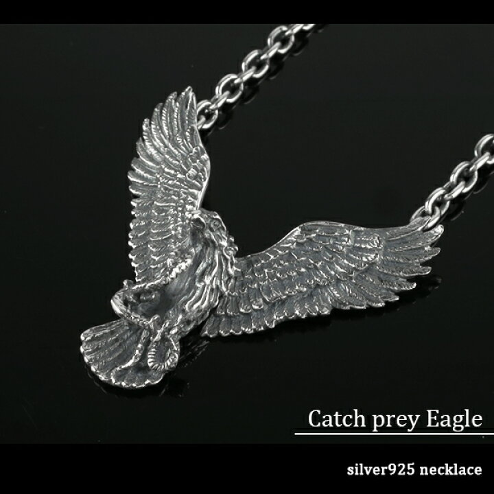 楽天市場】ワイルド イーグル シルバー ネックレス (チェーン付き  