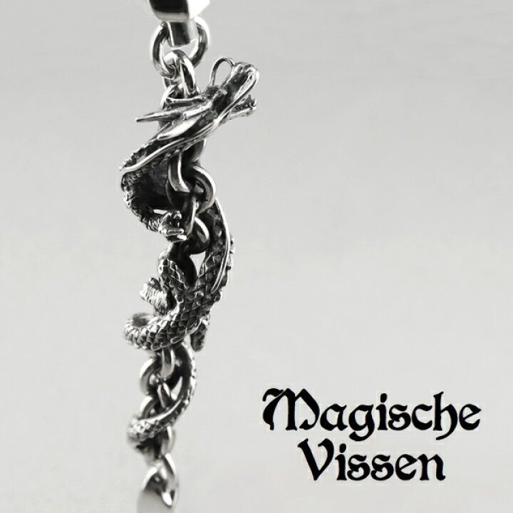 楽天市場】マジェスフィッセン 龍 シルバーネックレス チェーン付 