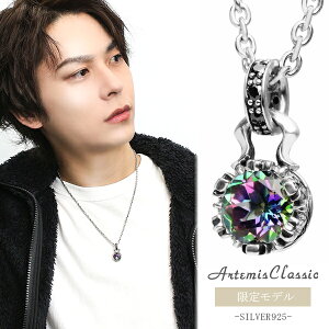  Ae~XNVbN ~XeBbNNH[c Vo[ lbNX y_g gbv Artemis Classic Y fB[X  NE 嗱 Vo[lbNX Vo[925 j  