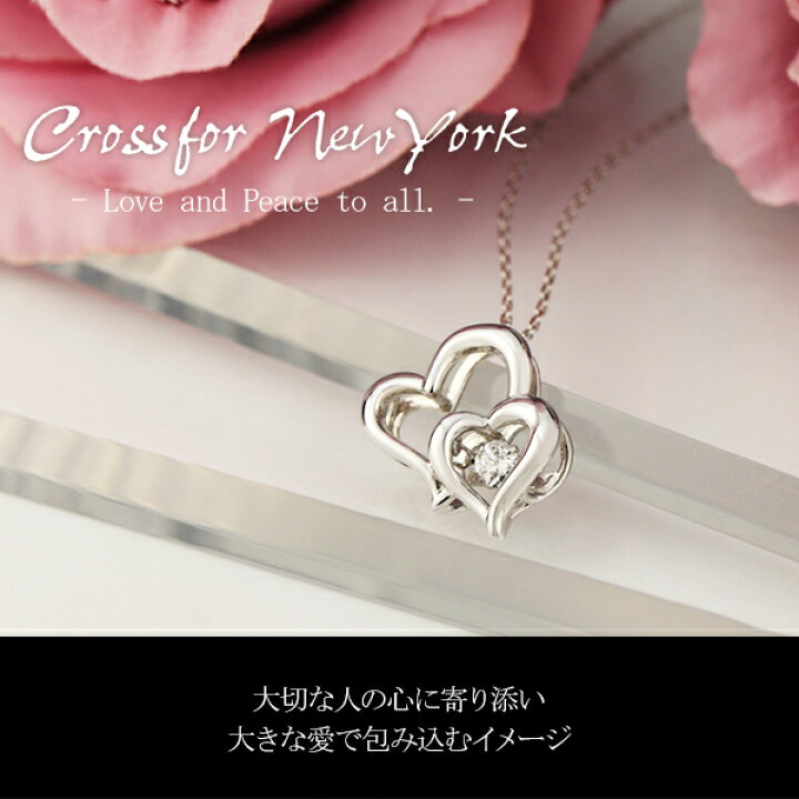 楽天市場】ダンシングストーン クロスフォーニューヨーク Sweet Hearts