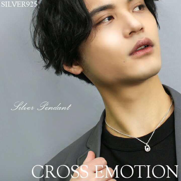 楽天市場】シルバー925 ネックレス メンズ シルバーネックレス 