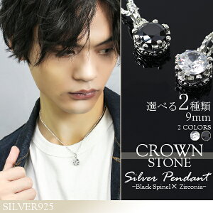 Iׂ2 嗱 9mm WRjA ubNXsl lbNX Vo[925 y_g ꗱlbNX  ЂƗ ꗱ    ꂢ Vv j  Y fB[X v[