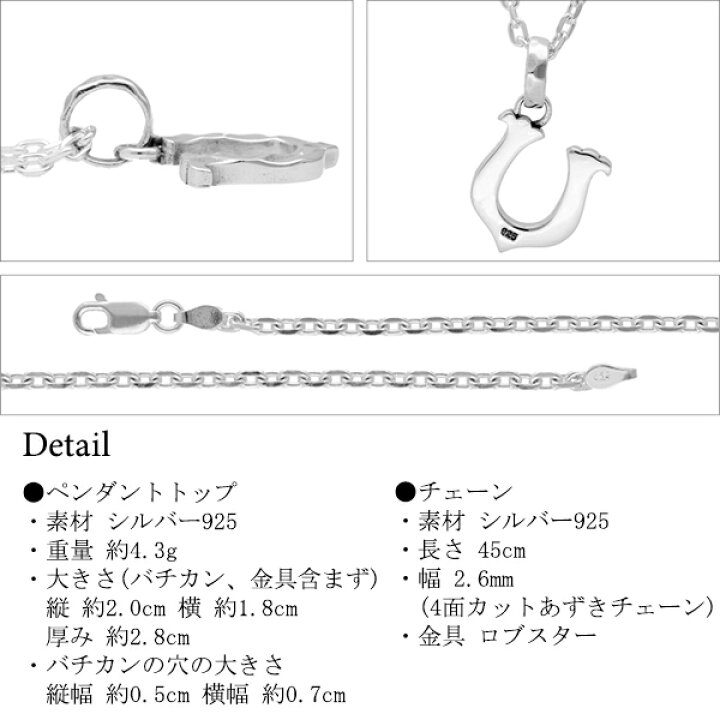 楽天市場】ハード ロック ホースシュー シルバー ネックレス チェーン 