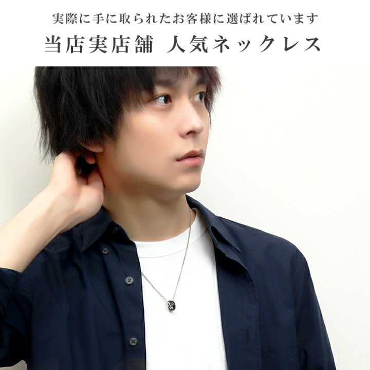 楽天市場 Fe Fe ダブルリング ステンレス ネックレス サージカルステンレス 金属アレルギー アレルギーフリー メンズネックレス メンズアクセサリー ペンダント ブランド 男性用 プレゼント 人気 おしゃれ ブランド 新宿 銀の蔵