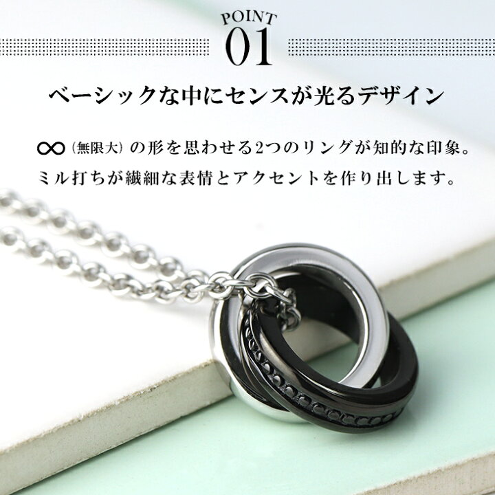 楽天市場 Fe Fe ダブルリング ステンレス ネックレス サージカルステンレス 金属アレルギー アレルギーフリー メンズネックレス メンズアクセサリー ペンダント ブランド 男性用 プレゼント 人気 おしゃれ ブランド 新宿 銀の蔵