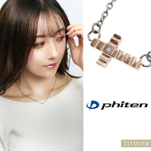 fe-fe phiten t@Ce X[ _Ch NX `^ fB[XlbNX X|[c }\ N AM[ lbNX fB[X  y_g uh  ӂ