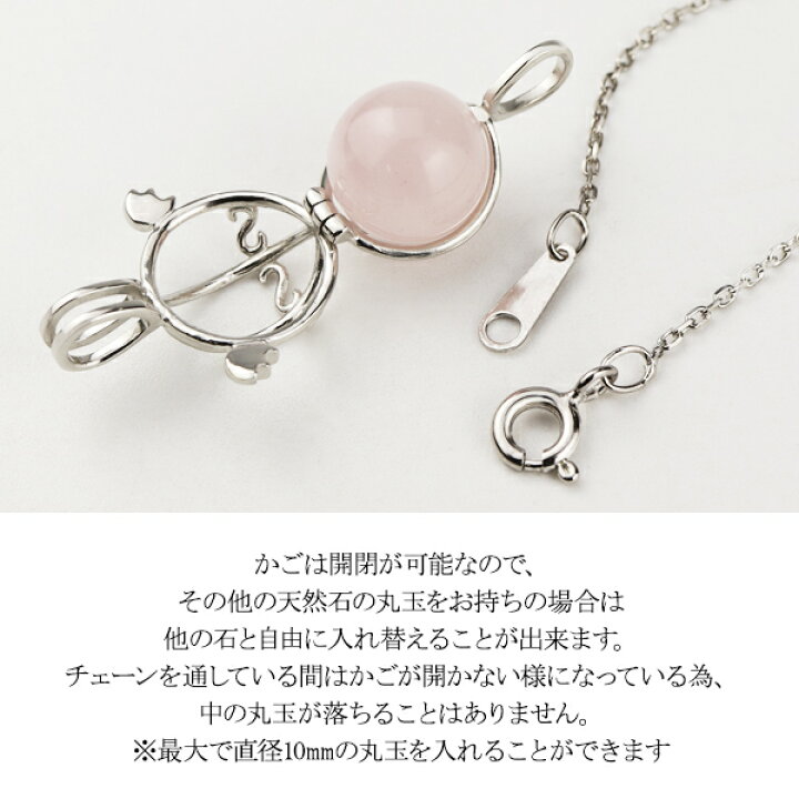 楽天市場】天然石 ネックレス 天使のかご 大 10mm ローズクォーツ 