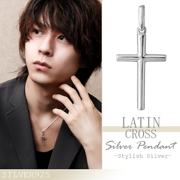 楽天市場】ネックレス メンズ クロス シンプル シルバーネックレス 